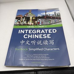 Integrated Chinese Level 1 Part 1 Simplified Characters Textbook 3rd Read Desc.