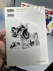 How to Draw Manga Anima 3 Application Practices Japan Import Paperback Art Books