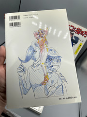 How to Draw Manga Anima 3 Application Practices Japan Import Paperback Art Books