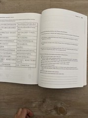 Integrated Chinese : Simplified and Traditional by Yuehua Liu and Yao (2009,…