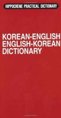Korean/English English/Korean – Paperback, by Davidovic Mladen – Very Good