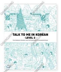 Talk To Me In Korean Level 1 – 10 Korean Language Hangul Study Learning Book Set