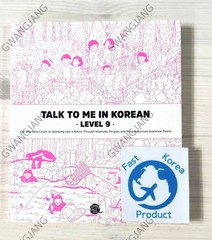 Talk To Me In Korean Level 1 – 10 Korean Language Hangul Study Learning Book Set