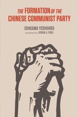 The Formation of the Chinese Communist Party, Ishikawa, Yoshihiro, Good Book