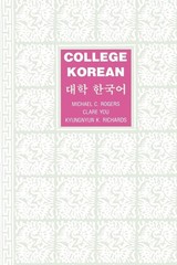 College Korean – paperback Rogers, Michael C. C.|You, Clare|Richards, Kyungn…