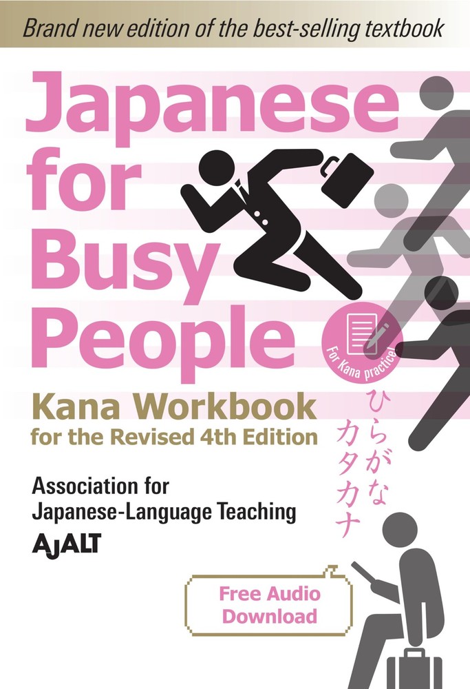 Japanese for Busy People Kana Workbook: Revised 4th Edition (free audio down…
