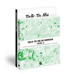 Talk To Me In Korean Levels 1-5 Package (Textbooks + Workbooks)