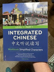 Integrated Chinese by Yuehua Liu (2008, Trade Paperback, Revised edition)