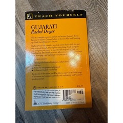 Teach Yourself Gujarati Language Course Beginner Book Multicolor Paperback