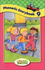 SING, SPELL, READ AND WRITE – Paperback, by Pearson Prentice Hall – Very Good