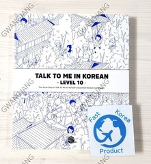 Talk To Me In Korean Level 1 – 10 Language Hangul Study Learn Book Epic Set